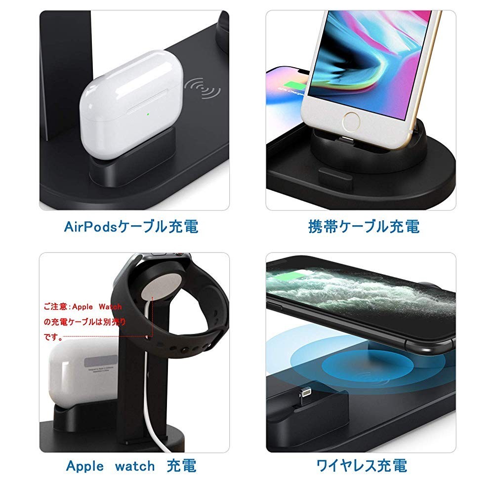 楽天市場 ワイヤレス充電スタンド Airpods Pro Iphone Apple Watch 急速 充電器 ４in１ Iphone 11 Pro Xs Max Xr 8 Plus Galaxy Note 9 Qi対応機種 2台 3台 4台 Centrality 楽天市場店