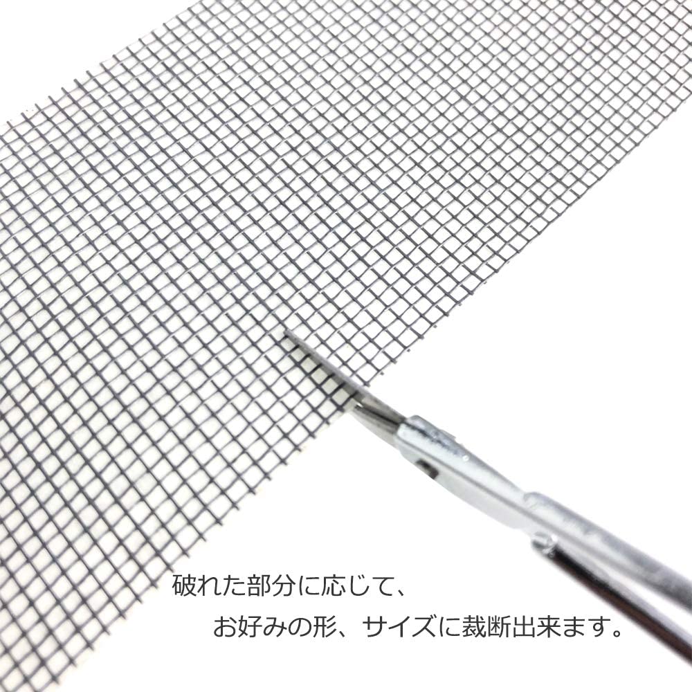 楽天市場 網戸補修テープ 網戸パッチ 5x0cm 補修シート サイズ自由にカット ガラス繊維 メッシュ 網戸の破れ修理 粘着式 穴の開いた網戸 Centrality 楽天市場店