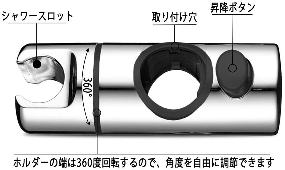 シャワーフック222425283032mmスライドバー交換修理totoリクシルinax交換方法シャワーホルダー