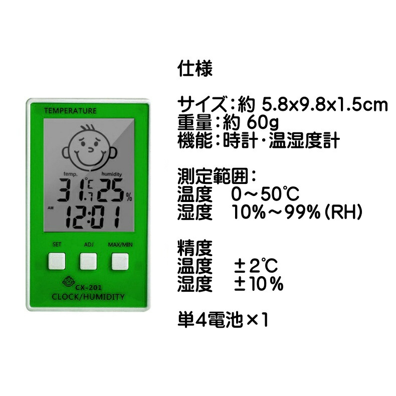 楽天市場 温湿度計 赤ちゃん 時計 壁掛け デジタル時計 卓上 デジタル マルチ 温度計 湿度計 多機能 大画面 スタンド 幼児 介護 置き時計 Centrality 楽天市場店