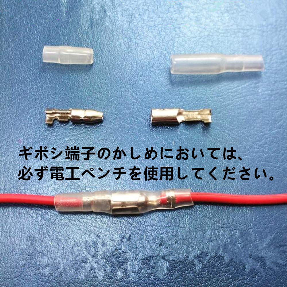 【楽天市場】ギボシ端子セット 360個 ギボシセット 絶縁スリーブ 配線接続 DIY 便利 …