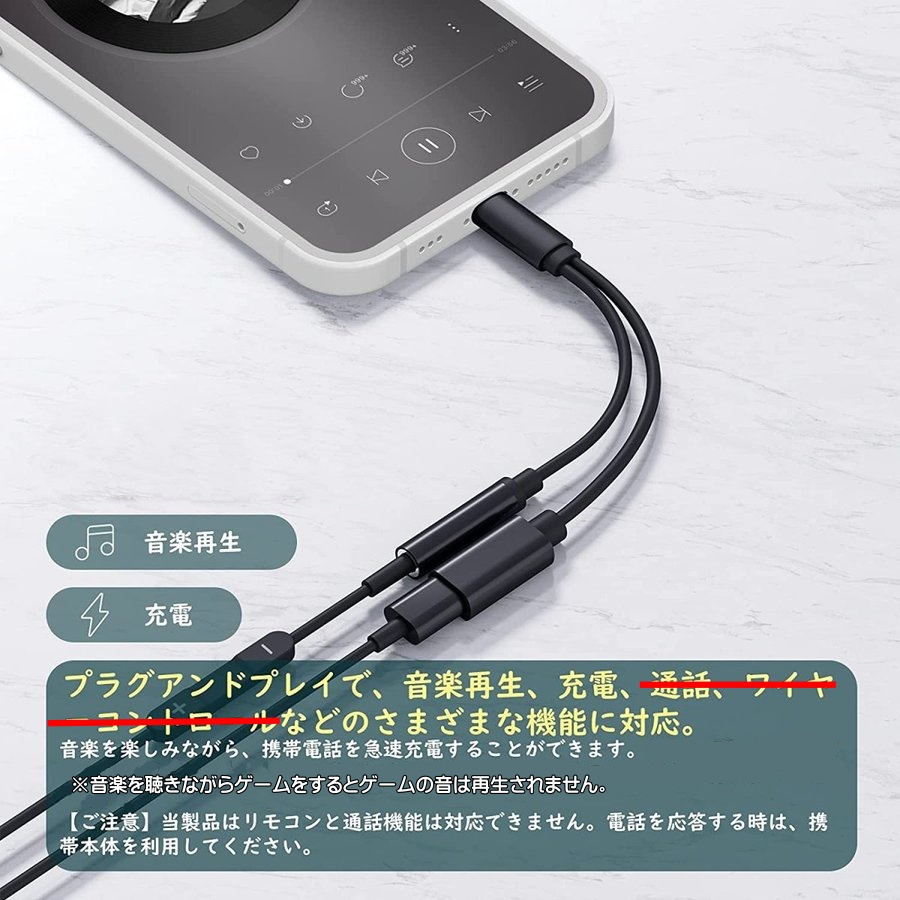 iPhone イヤホン 変換アダプタ 2in1 レッド　音楽　充電