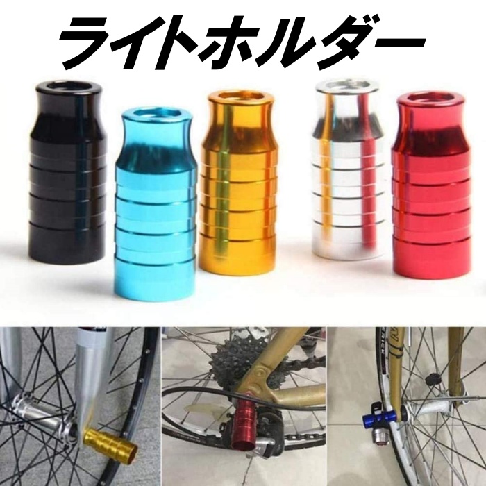 半額】 CYCLE PRO サイクルプロ 自転車ベル アルミニウム製 レッド ママチャリからスポーツ車まで 工具不要で取付簡  discoversvg.com