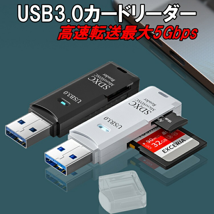 楽天市場】2.5インチ HDD SSD 外付けケース USB3.0 SSD