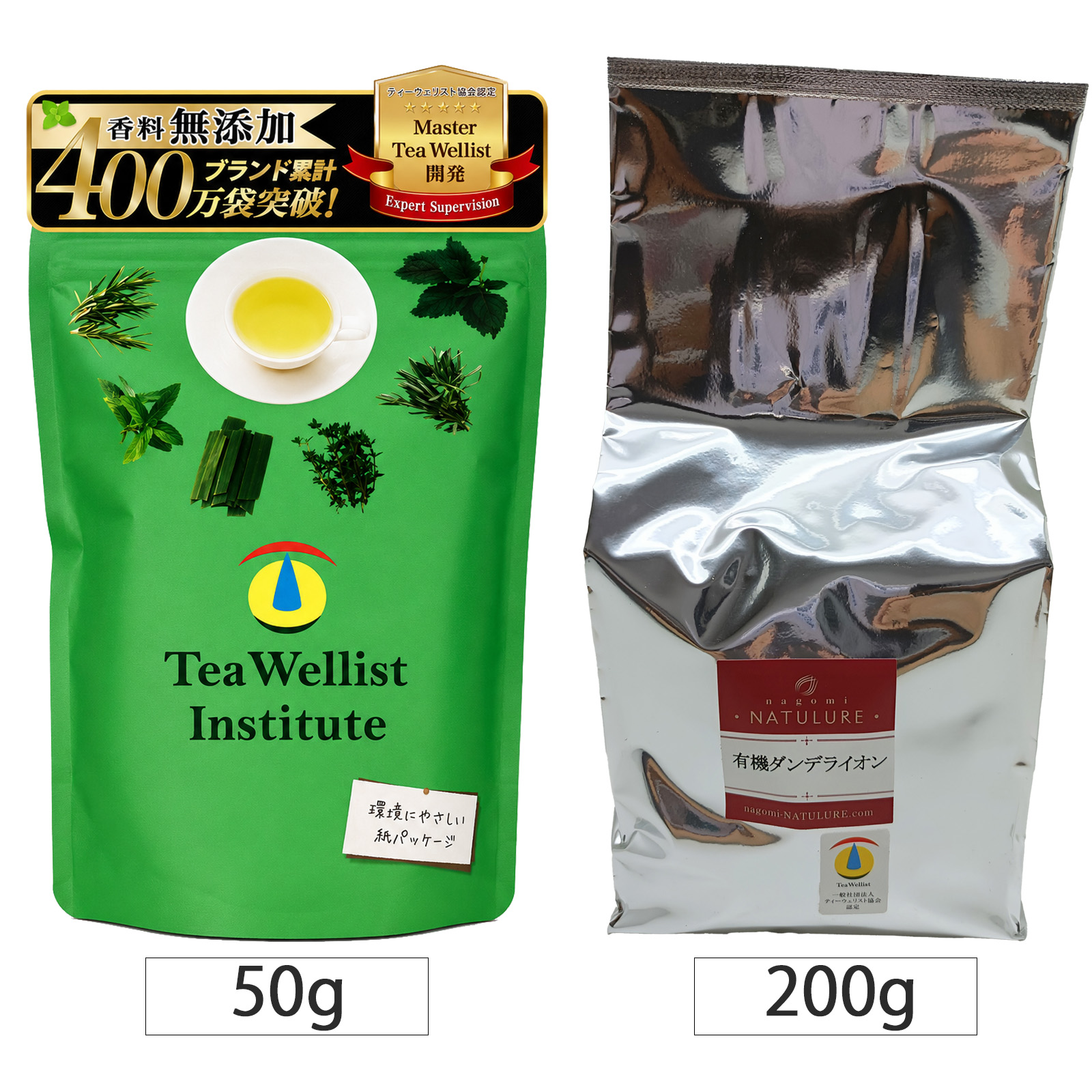 有機ダンデライオン（50g、500g） 送料無料 有機JAS認証 オーガニック ノンカフェイン デカフェ ハーブティー 有機 ハーブ たんぽぽ茶 なごみナチュルア｜nagomi-natulure 公式店