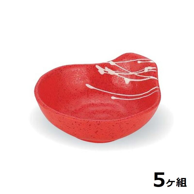 【貨物輸送無料】 【5個書き割り】 Shellmine 外殻ミン ( バイオ集まり食器 ) 呑水小鉢 呑水 小鉢 朱 タタキ 乱糸塗 12.1糎 170竓 食洗器相応う 耐熱体温 200℃ 全面ペンキ塗り品 非可塑性物質 大地周囲の状況 エコ 日本製 国産 食器洗い濯ぎ機 瀬戸もの 塗師細工 塗 食器 和食器 洋食器 飲食店 お役目用