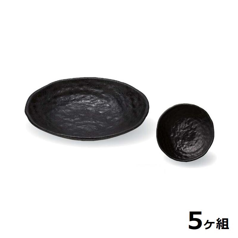 【貨物輸送無料】 【5個仕掛ける】 Shellmine 甲殻ミン ( バイオ勢揃え食器 ) 丸皿 130 丸 皿 黒 せつ然たる タタキ塗 13糎 食洗器相応う 耐熱気温 200℃ 全面ペンキ塗り品 非可塑性物質 大地周囲の状況 エコ 日本製 国産 食器洗い濯ぎ機 瀬戸もの 塗師細工 塗 食器 和食器 洋食器 飲食店 御役目用 キッチン用品・食器・調理器具-食器-食器・カトラリー・グラス