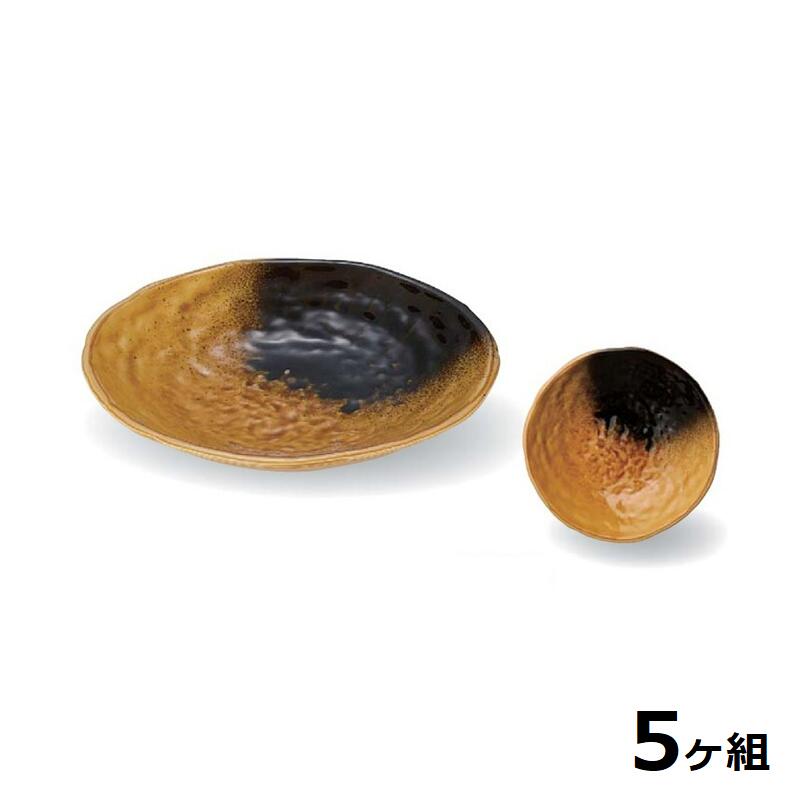 【送料無料】 【5個セット】 Shellmine シェルミン ( バイオマス食器 ) 丸皿 130 丸 皿 黄 瀬戸塗 13cm 食洗器対応 耐熱温度 200℃ 全面塗装品 非プラスチック 地球環境 エコ 日本製 国産 食器洗浄機 陶器 漆器 塗 食器 和食器 洋食器 飲食店 業務用|うつわの店 和海 店