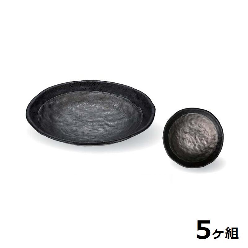 【貨物輸送無料】 【5個仕掛ける】 Shellmine 甲殻ミン ( バイオ勢揃え食器 ) 丸皿 130 丸 皿 人烟 銀 渕 黒 せつ然たる タタキ 塗 13糎 食洗器相応う 耐熱気温 200℃ 全面ペンキ塗り品 非可塑性物質 大地周囲の状況 エコ 日本製 国産 食器洗い濯ぎ機 瀬戸もの 塗師細工 食器 和食器 洋食器 飲食店 御役目用 食器・カトラリー・グラス-キッチン用品・食器・調理器具