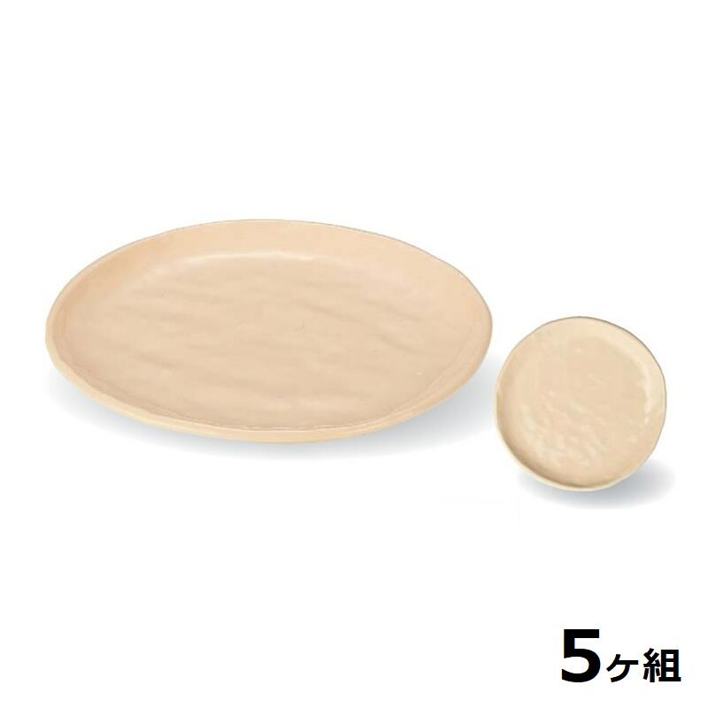 【貨物輸送無料】 【5個仕掛ける】 Shellmine 甲殻ミン ( バイオ勢揃え食器 ) 丸皿 163 丸 皿 粉引 ( 汚染物質押しとどめる処理塗 ) 16.3糎 食洗器相応う 耐熱気温 200℃ 全面ペンキ塗り品 非可塑性物質 大地周囲の状況 エコ 日本製 国産 食器洗い濯ぎ機 瀬戸もの 塗師細工 塗 食器 和食器 洋食器 飲食店 御役目用 食器・カトラリー・グラス-キッチン用品・食器・調理器具