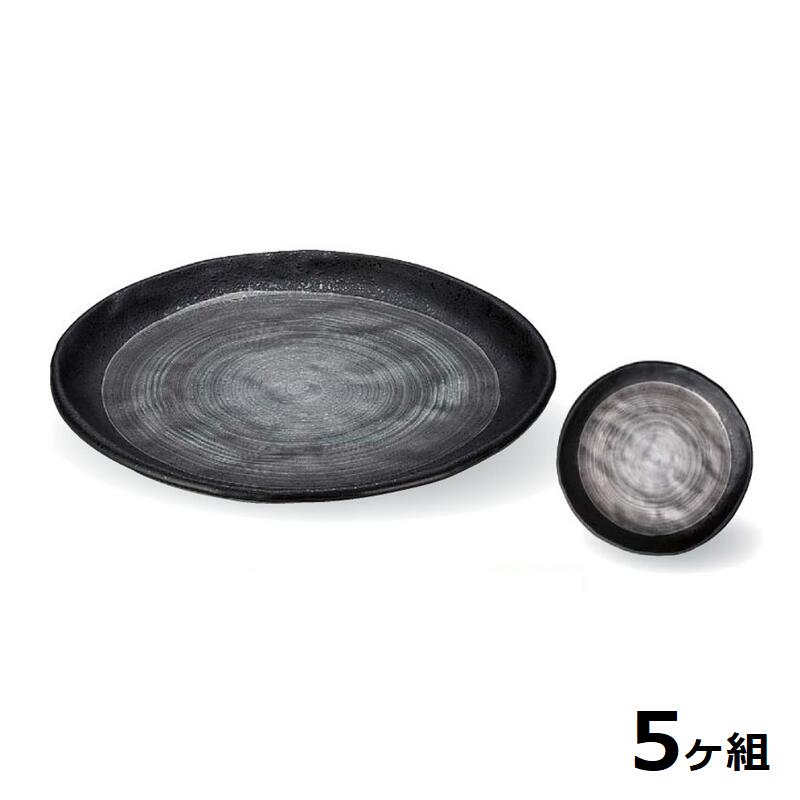 【送料無料】 【5個セット】 Shellmine シェルミン ( バイオマス食器 ) 丸皿 163 丸 皿 スモーク 銀 渕 黒 クリヤー タタキ塗 16.3cm 食洗器対応 耐熱温度 200℃ 全面塗装品 非プラスチック 地球環境 エコ 日本製 国産 食器洗浄機 陶器 塗 食器 和食器 洋食器 飲食店 業務用