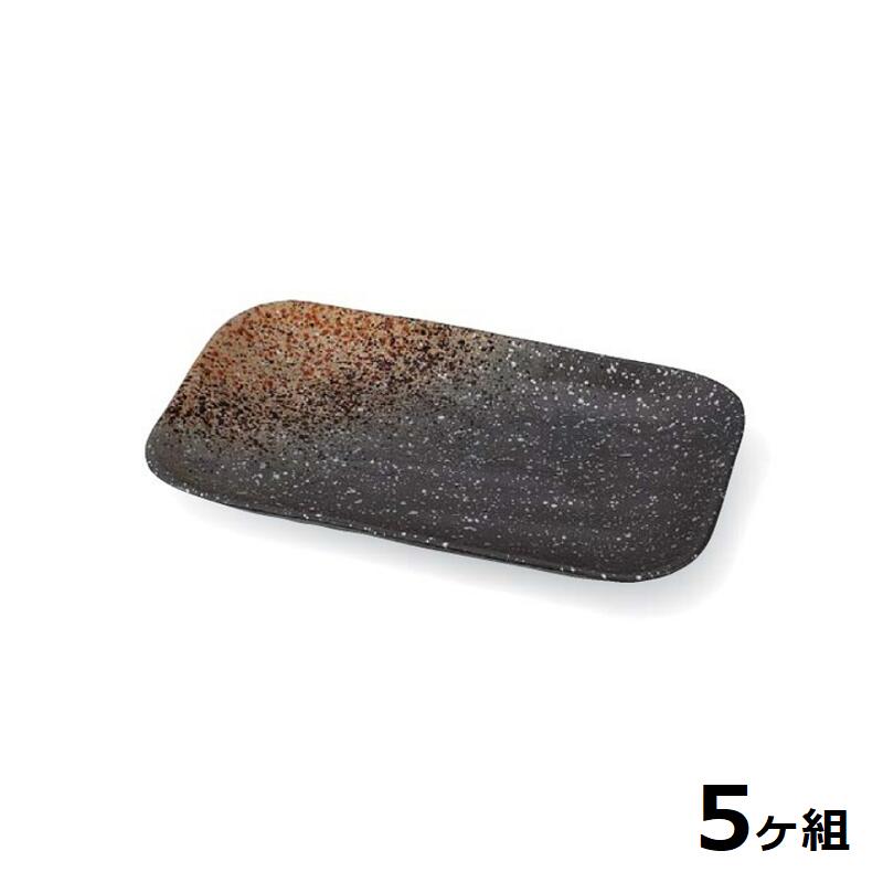 【送料無料】 【5個セット】 Shellmine シェルミン ( バイオマス食器 ) 長角皿 178 長 角 皿 焼き締め塗 17.8cm 食洗器対応 耐熱温度 200℃ 全面塗装品 非プラスチック 地球環境 エコ 日本製 国産 食器洗浄機 陶器 漆器 塗 食器 和食器 洋食器 飲食店 業務用｜うつわの店　和海　店
