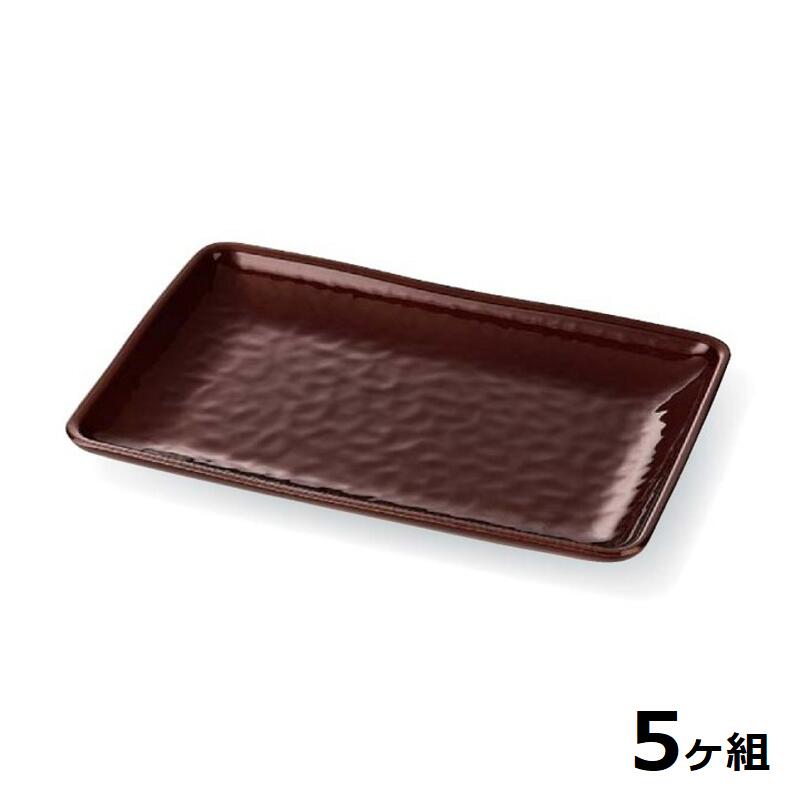 【貨物輸送無料】 【5個仕掛ける】 Shellmine 貝殼ミン ( バイオ集合体食器 ) 長角皿 203 長 角 皿 アメ釉塗 20.3糎 食洗器相応う 耐熱熱度 200℃ 全面ペンキ塗り品 非可塑性物質 世界周囲の状況 エコ 日本製 国産 食器洗い濯ぎ機 瀬戸もの 塗師細工 塗 食器 和食器 洋食器 飲食店 お役目用