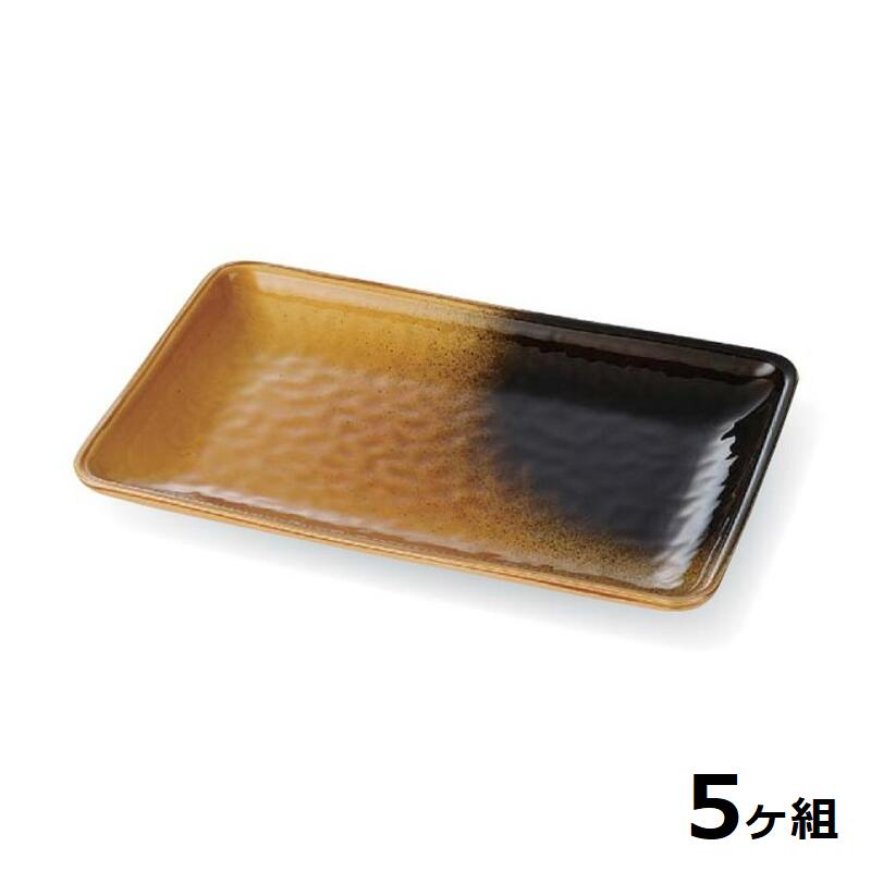 【貨物輸送無料】 【5個仕掛ける】 Shellmine 貝殼ミン ( バイオ集合体食器 ) 長角皿 203 長 角 皿 黄 海門塗 20.3糎 食洗器相応う 耐熱熱度 200℃ 全面ペンキ塗り品 非可塑性物質 世界周囲の状況 エコ 日本製 国産 食器洗い濯ぎ機 瀬戸もの 塗師細工 塗 食器 和食器 洋食器 飲食店 お役目用