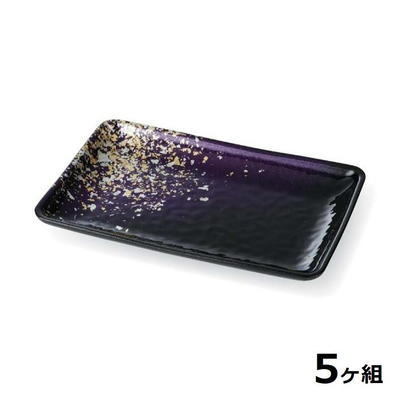 【送料無料】 【5個セット】 Shellmine シェルミン ( バイオマス食器 ) 長角皿 203 長 角 皿 箔 舞踊塗 20.3cm 食洗器対応 耐熱温度 200℃ 全面塗装品 非プラスチック 地球環境 エコ 日本製 国産 食器洗浄機 陶器 漆器 塗 食器 和食器 洋食器 飲食店 業務用 金 銀