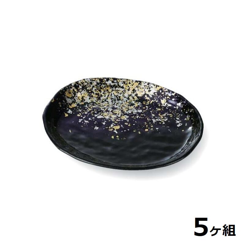 【貨物輸送無料】 【5個仕掛ける】 Shellmine 貝殼ミン ( バイオ集合体食器 ) 楕円面皿 165 楕円面 皿 箔 踊り塗 16.5糎 食洗器相応う 耐熱熱度 200℃ 全面ペンキ塗り品 非可塑性物質 世界周囲の状況 エコ 日本製 国産 食器洗い濯ぎ機 瀬戸もの 塗師細工 塗 食器 和食器 洋食器 飲食店 お役目用 金 銀