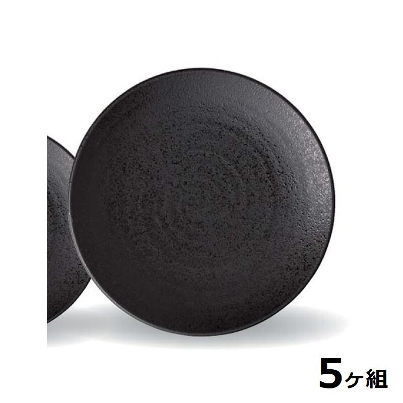 【貨物輸送無料】 【5個仕掛ける】 Shellmine 甲殻ミン ( バイオ勢揃え食器 ) 丸盛皿 360 丸 盛 皿 黒 せつ然たる タタキ塗 大 36糎 食洗器相応う 耐熱気温 200℃ 全面ペンキ塗り品 非可塑性物質 大地周囲の状況 エコ 日本製 国産 食器洗い濯ぎ機 瀬戸もの 塗師細工 塗 食器 和食器 洋食器 飲食店 御役目用 食器-食器・カトラリー・グラス