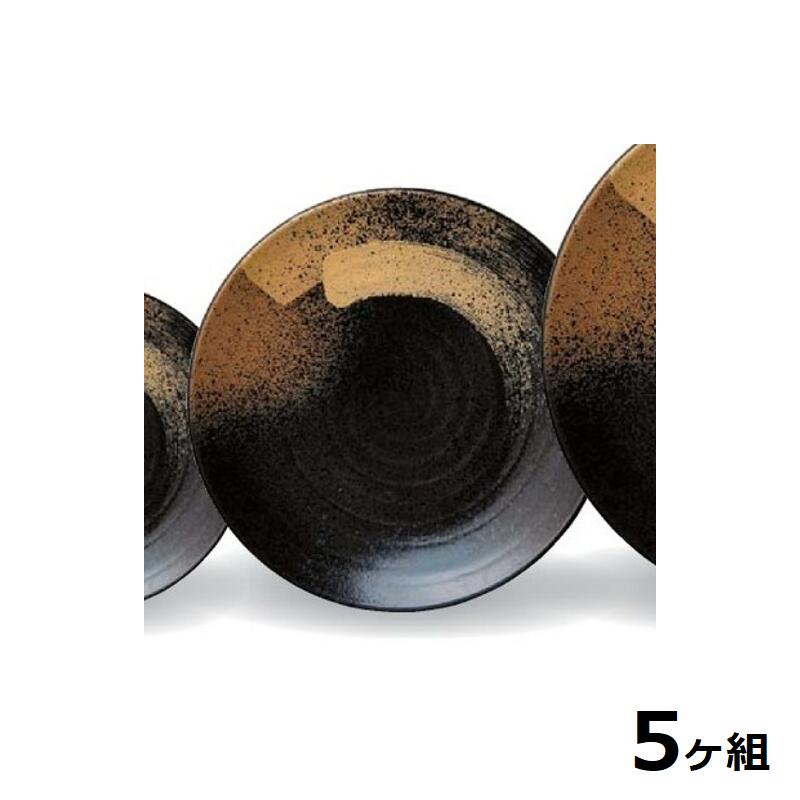 【貨物輸送無料】 【5個仕かける】 Shellmine 外殻ミン ( バイオ集まり食器 ) 丸盛皿 305 丸 盛 皿 金 毛はらい目 中 30.5珊 食洗器相応う 耐熱気温 200℃ 全面塗り付ける品 非可塑性物質 大地周囲の状況 エコ 日本製 国産 食器洗い濯ぎ機 瀬戸もの 塗師細工 塗 食器 和食器 洋食器 飲食店 お勤め用 キッチン用品・食器・調理器具-食器・カトラリー・グラス-食器