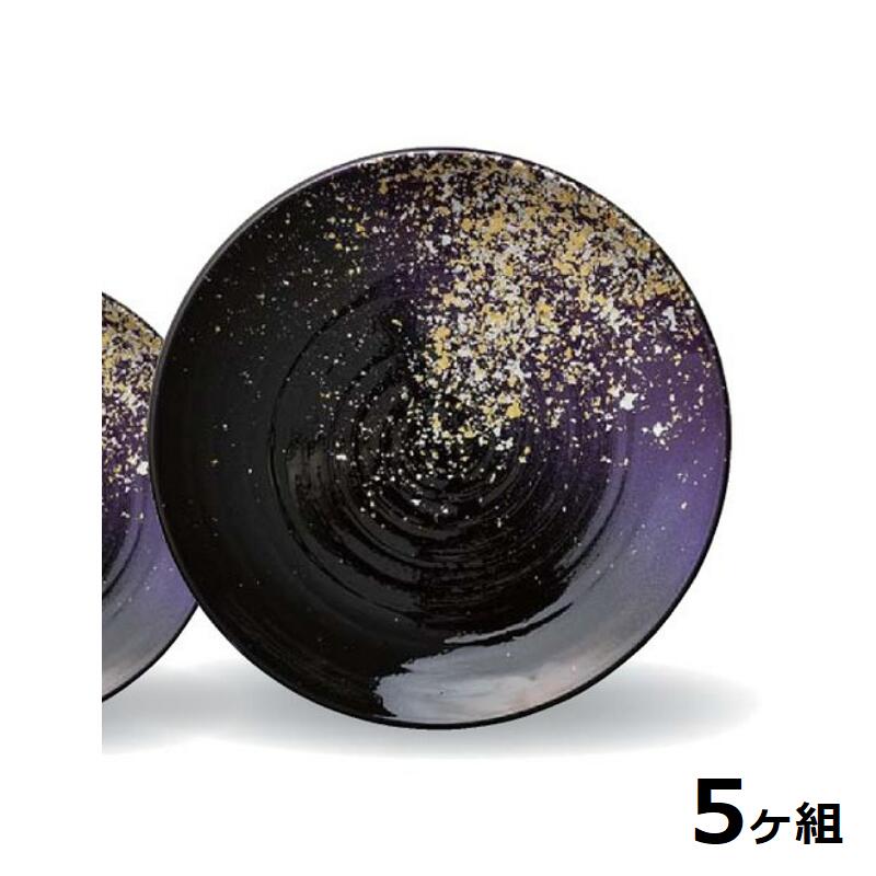 【送料無料】 【5個セット】 Shellmine シェルミン ( バイオマス食器 ) 丸盛皿 360 丸 盛 皿 箔 舞踊塗 大 36cm 食洗器対応 耐熱温度 200℃ 全面塗装品 非プラスチック 地球環境 エコ 日本製 国産 食器洗浄機 陶器 漆器 塗 食器 和食器 洋食器 飲食店 業務用 金 銀
