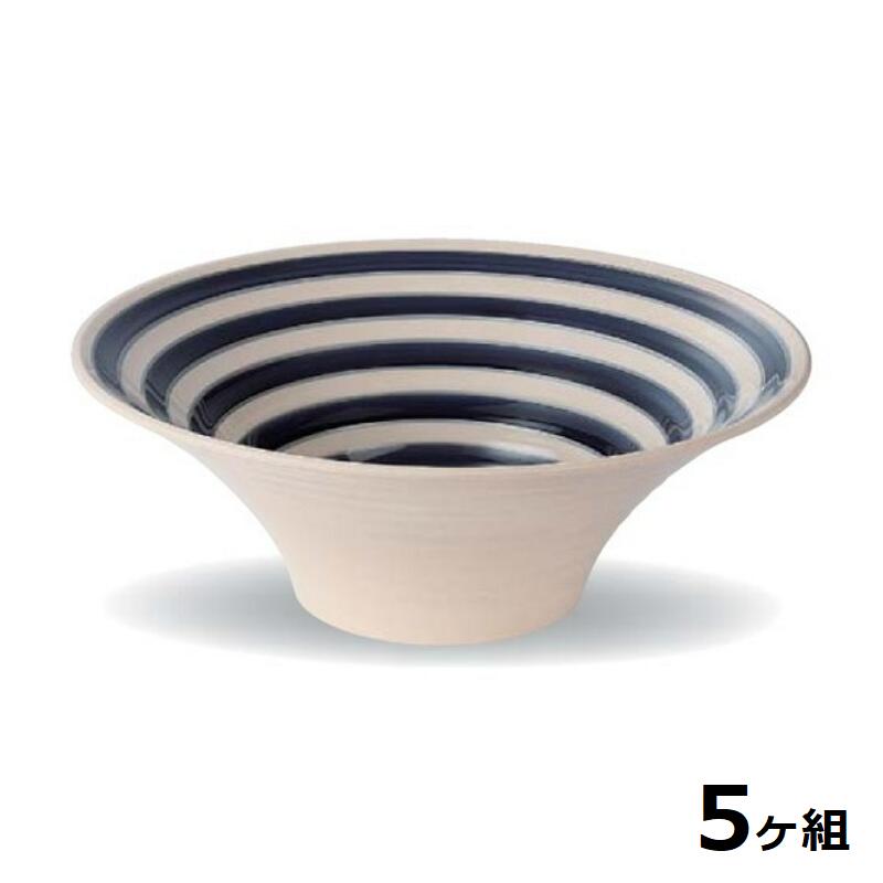 【送料無料】 【5個セット】 Shellmine シェルミン ( バイオマス食器 ) 240 羽反 ロクロ目 麺 鉢 藍 ライン 大 24cm 1200cc 食洗器対応 耐熱温度 200℃ 全面塗装品 非プラスチック 地球環境 エコ 日本製 国産 食器洗浄機 陶器 漆器 塗 和食器 洋食器 飲食店 業務用|うつわの店 和海 店