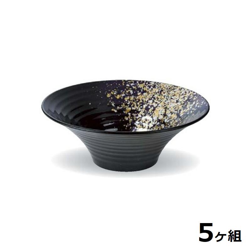 【送料無料】 【5個セット】 Shellmine シェルミン ( バイオマス食器 ) 221 羽反 ロクロ目 麺 鉢 箔 舞踊 塗 中 22.1cm 1000cc 食洗器対応 耐熱温度 200℃ 全面塗装品 非プラスチック 地球環境 エコ 日本製 国産 食器洗浄機 陶器 漆器 和食器 洋食器 飲食店 業務用 金 銀 21,701円
