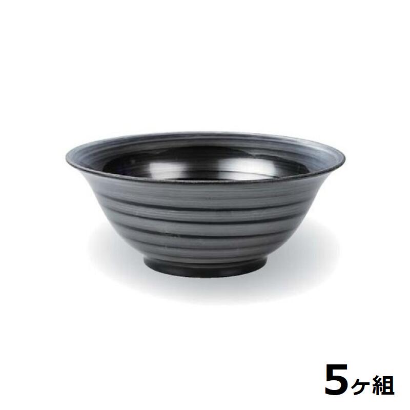 【送料無料】 【5個セット】 Shellmine シェルミン ( バイオマス食器 ) 195 羽反 麺鉢 銀 渦 塗 中 19.5cm 1200cc 食洗器対応 耐熱温度 200℃ 全面塗装品 非プラスチック 地球環境 エコ 日本製 国産 食器洗浄機 陶器 漆器 食器 和食器 洋食器 飲食店 業務用