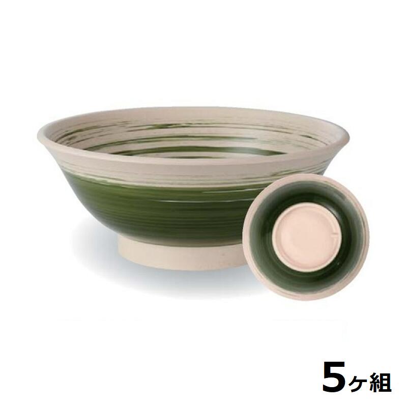 【送料無料】 【5個セット】 Shellmine シェルミン ( バイオマス食器 ) 211 渕太 麺鉢 織部 刷毛目 塗 大 21.1cm 1450cc 食洗器対応 耐熱温度 200℃ 全面塗装品 非プラスチック 地球環境 エコ 日本製 国産 食器洗浄機 陶器 漆器 食器 和食器 洋食器 飲食店 業務用