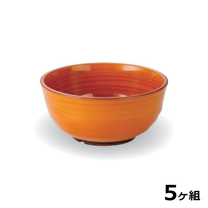 【貨物輸送無料】 【5個書き割り】 Shellmine 外殻ミン ( バイオ集まり食器 ) 160丼 黄 毛はらい 目 16糎 910竓 食洗器相応う 耐熱体温 200℃ 全面ペンキ塗り品 非可塑性物質 大地周囲の状況 エコ 日本製 国産 食器洗い濯ぎ機 瀬戸もの 塗師細工 塗 食器 和食器 洋食器 飲食店 お役目用