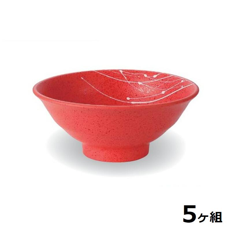 【貨物輸送無料】 【5個書き割り】 Shellmine 外殻ミン ( バイオ集まり食器 ) 176 ロクロ目 麺 鉢 朱 タタキ 乱糸 塗 17.6糎 800竓 食洗器相応う 耐熱体温 200℃ 全面ペンキ塗り品 非可塑性物質 大地周囲の状況 エコ 日本製 国産 食器洗い濯ぎ機 瀬戸もの 塗師細工 食器 和食器 洋食器 飲食店 お役目用