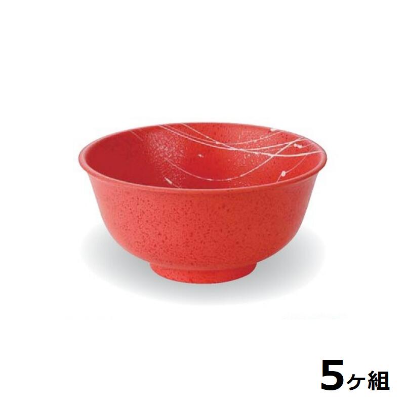【送料無料】 【5個セット】 Shellmine シェルミン ( バイオマス食器 ) 174深麺鉢 朱 タタキ 乱糸 塗 17.4cm 1100cc 食洗器対応 耐熱温度 200℃ 全面塗装品 非プラスチック 地球環境 エコ 日本製 国産 食器洗浄機 陶器 漆器 食器 和食器 洋食器 飲食店 業務用｜うつわの店　和海　店 14,938円