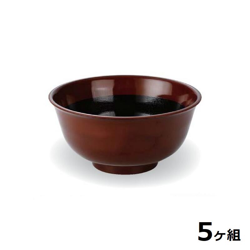 【送料無料】 【5個セット】 Shellmine シェルミン ( バイオマス食器 ) 174深麺鉢 アメ釉 内 黒 乾漆 塗 17.4cm 1100cc 食洗器対応 耐熱温度 200℃ 全面塗装品 非プラスチック 地球環境 エコ 日本製 国産 食器洗浄機 陶器 漆器 食器 和食器 洋食器 飲食店 業務用