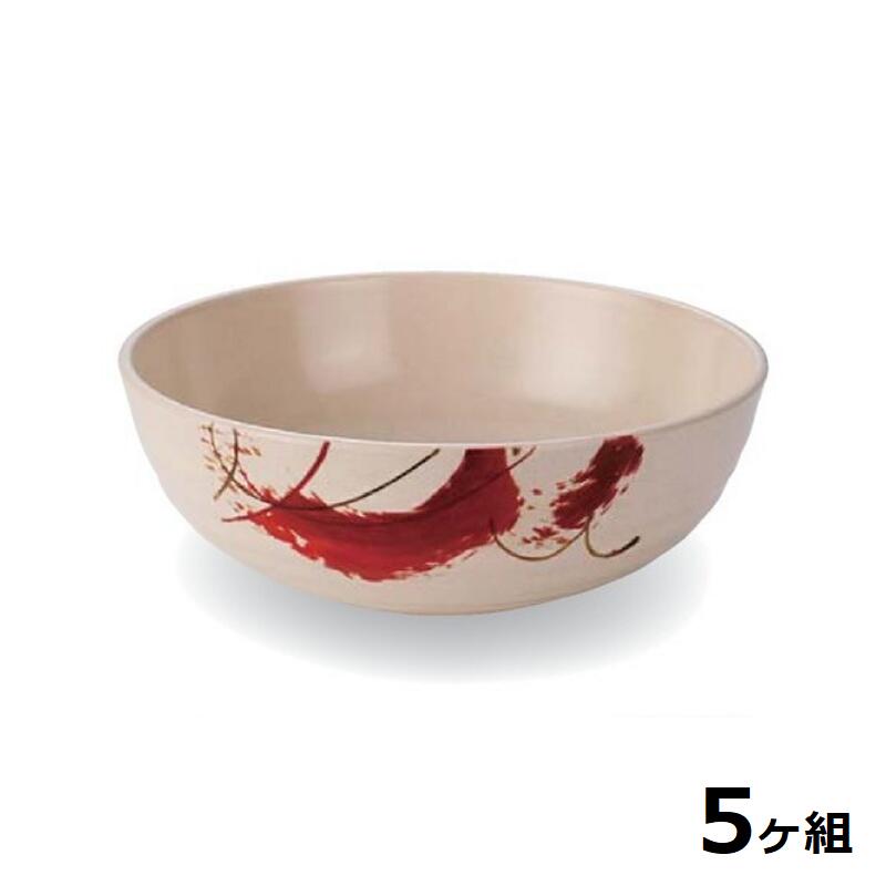 【送料無料】 【5個セット】 Shellmine シェルミン ( バイオマス食器 ) 200 浅 麺 鉢 粉引 赤 刷毛目 20cm 1250cc 食洗器対応 耐熱温度 200℃ 全面塗装品 非プラスチック 地球環境 エコ 日本製 国産 食器洗浄機 陶器 漆器 塗 食器 和食器 洋食器 飲食店 業務用