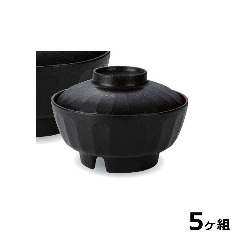 【送料無料】 【5個セット】 Shellmine シェルミン ( バイオマス食器 ) 145 菊 割 丼 黒 タタキ 内 朱 塗 小 14.5cm 600cc 食洗器対応 耐熱温度 200℃ 全面塗装品 非プラスチック 地球環境 エコ 日本製 国産 食器洗浄機 陶器 漆器 食器 和食器 洋食器 飲食店 業務用 20,482円
