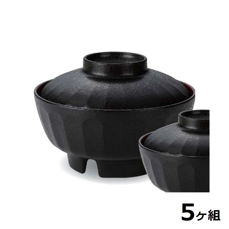 【送料無料】 【5個セット】 Shellmine シェルミン ( バイオマス食器 ) 155 菊 割 丼 黒 タタキ 内 朱 塗 大 15.5cm 750cc 食洗器対応 耐熱温度 200℃ 全面塗装品 非プラスチック 地球環境 エコ 日本製 国産 食器洗浄機 陶器 漆器 食器 和食器 洋食器 飲食店 業務用|うつわの店 和海 店