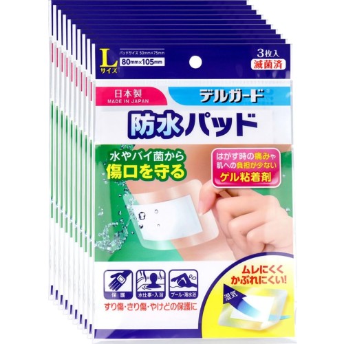 デルガード 防水パッド Lサイズ 3枚入×10個入