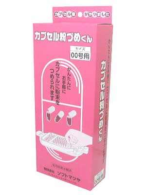 松屋カプセル カプセル粉づめくん 00号|天六なごみ店