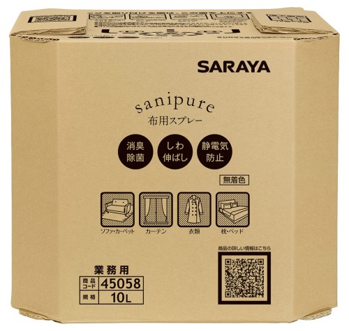 サラヤ サニピュア布生産品の消臭10LBIB 45058