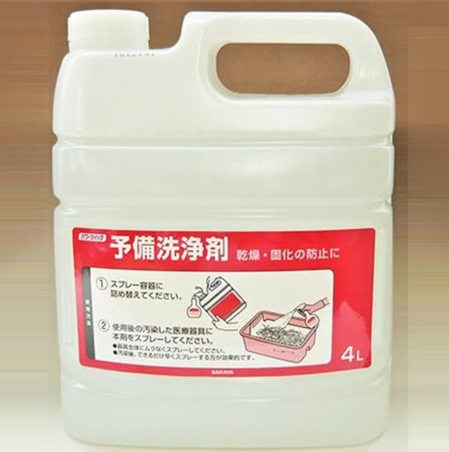 サラヤ 力強さクイック 蓄積洗い濯ぎ剤4L 50344