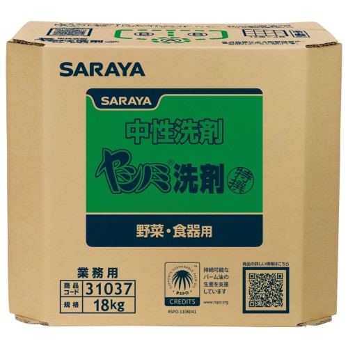 サラヤ 中性洗剤 特撰ヤシノミ洗剤 18kg 八角B.I.B. 野菜・食器用 31037