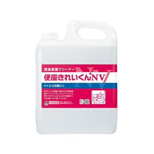 サラヤ 便座きれいくん NV 5L 50292