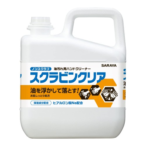 サラヤ 油汚れた状態用室内用便器 スクラビンクリア 5kg フルーティフローラルの芳ばしさ クレンジングジェル 23128