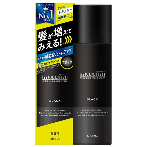 ウテナマッシーニ クィックヘアカバースプレー（黒いこと） １４０ｇ ×５個仕掛ける