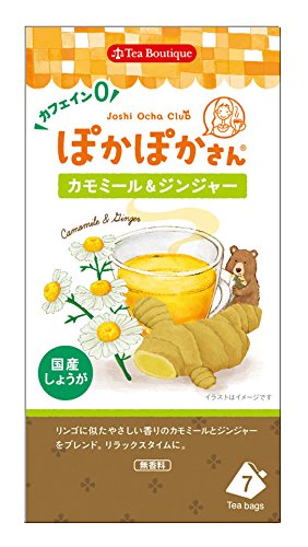 日本緑茶センター ぽかぽかさんのカモミールジンジャー 9.1g×12個