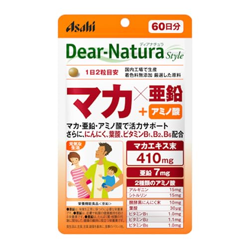 2個セットディアナチュラスタイル マカ×亜鉛 120粒 (60日分)×2個