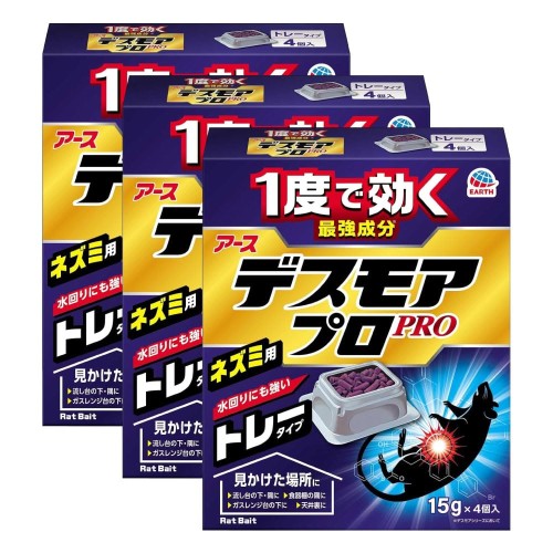 アース製薬 デスモアプロ 御盆印字機 （15g×4個入）3個書き割り