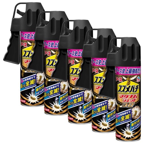 アース製薬 スズメバチマグナムジェットプロ 550ml×5本