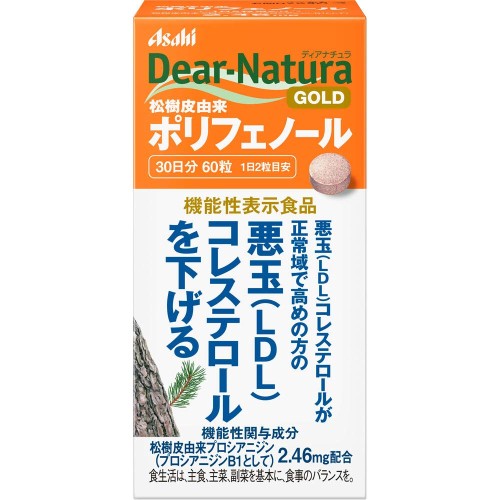 ディアナチュラゴールド 《セット販売》 アサヒ ディアナチュラ ゴールド 松樹皮由来 ポリフェノール 30日分 (60粒)×3個セット 機能性表示食品 5,739円
