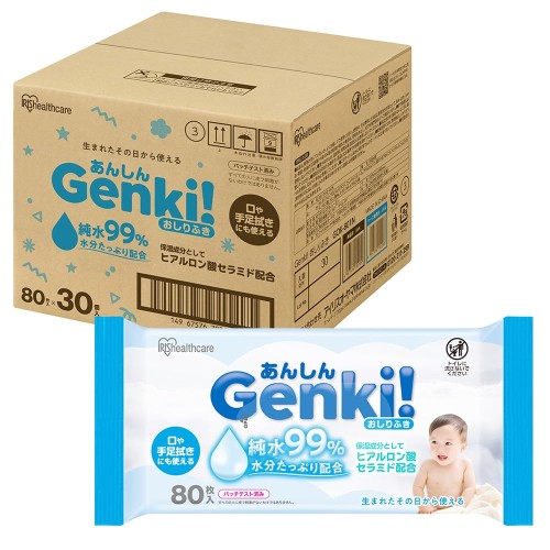 まとめ買い あんしん Genki! おしりふき アイリスオーヤマ 純水 ふわっとやわらかい 2400枚(80枚×30パック) 手口ふき 保湿成分たっぷり 生まれたその日から使える GOK-801N