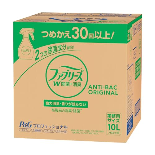 ファブリーズ大収容能力 お勤め用 消臭吹きつける(お召しもの・布用)  W除菌＋消臭  芳ばしさが残らない 詰め替え 10L 30回以上分 その他-ダイエット・健康
