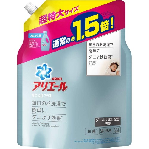 2個セットアリエールジェル ダニよけプラス 詰替え超特大サイズ 1360g